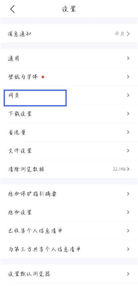 �������2026���°��ֻ�QQ�����