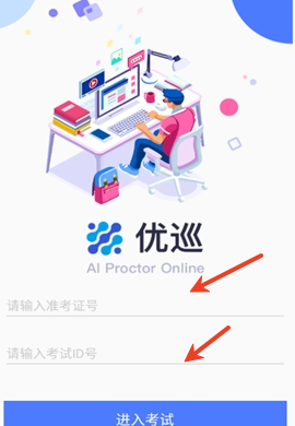 ��Ѳapp�ٷ��������°�