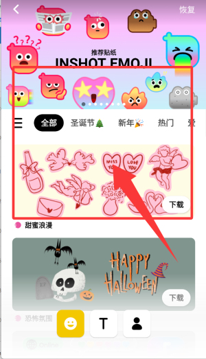InShot-视频编辑最新中文版 InShot-视频编辑最新中文版