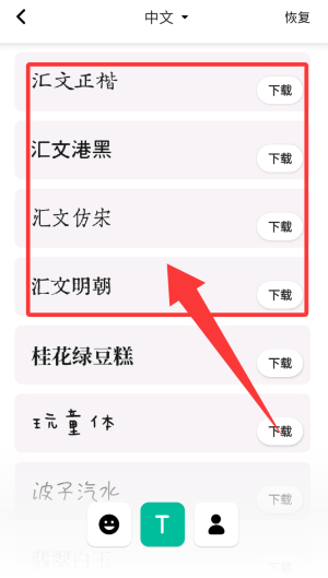 InShot-视频编辑最新中文版 InShot-视频编辑最新中文版