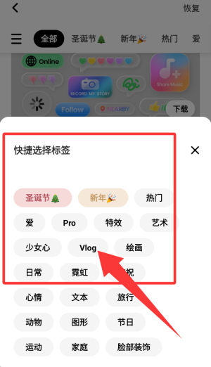 InShot-视频编辑最新中文版 InShot-视频编辑最新中文版