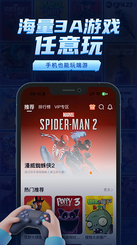 鲸云漫游最新版无限时长下载 鲸云漫游最新版无限时长下载