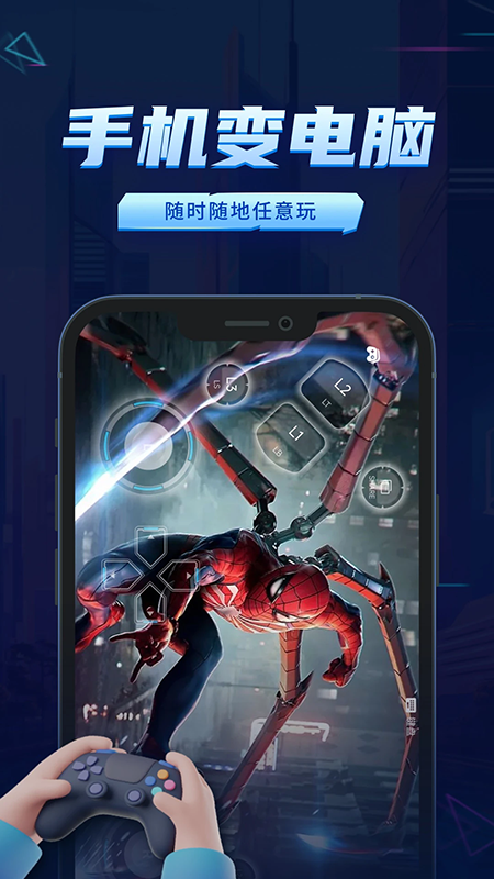 鲸云漫游最新版无限时长下载 鲸云漫游最新版无限时长下载