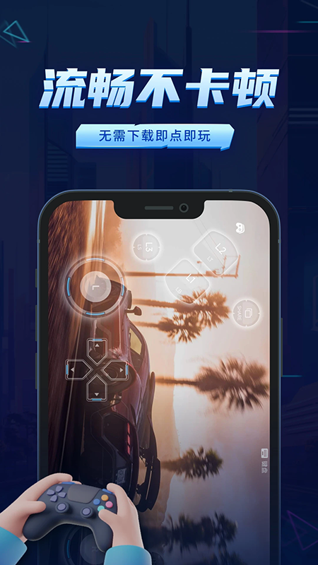 鲸云漫游最新版无限时长下载 鲸云漫游最新版无限时长下载