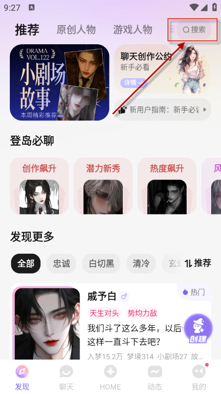 ���ε�ai����app������Ѱ�