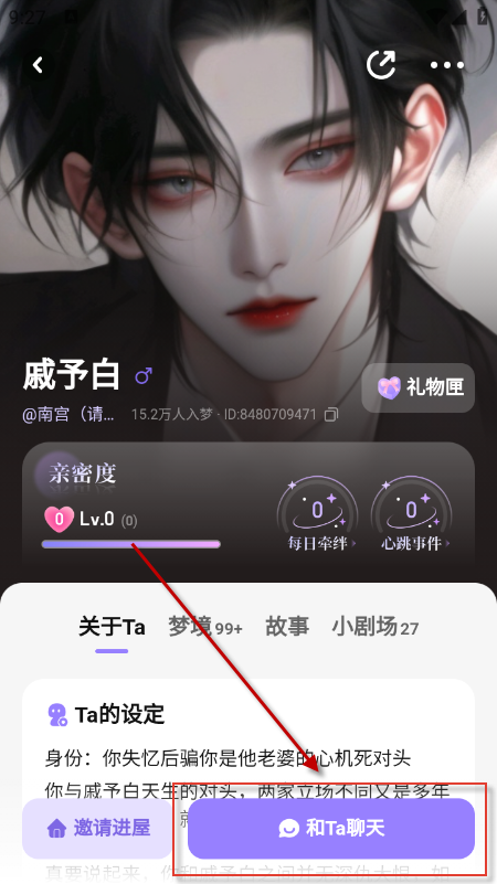 ���ε�ai����app������Ѱ�