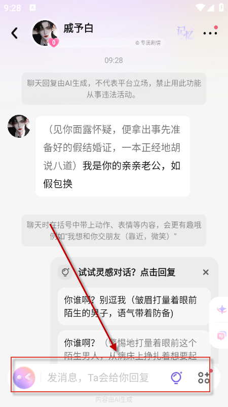 ���ε�ai����app������Ѱ�
