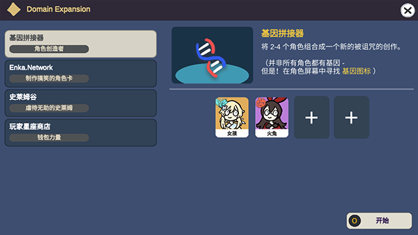 ԭ����Ըģ������������2026���°棨Silly Wisher��