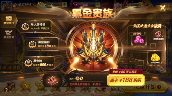 捕鱼大明星怀旧版下载 捕鱼大明星怀旧版下载