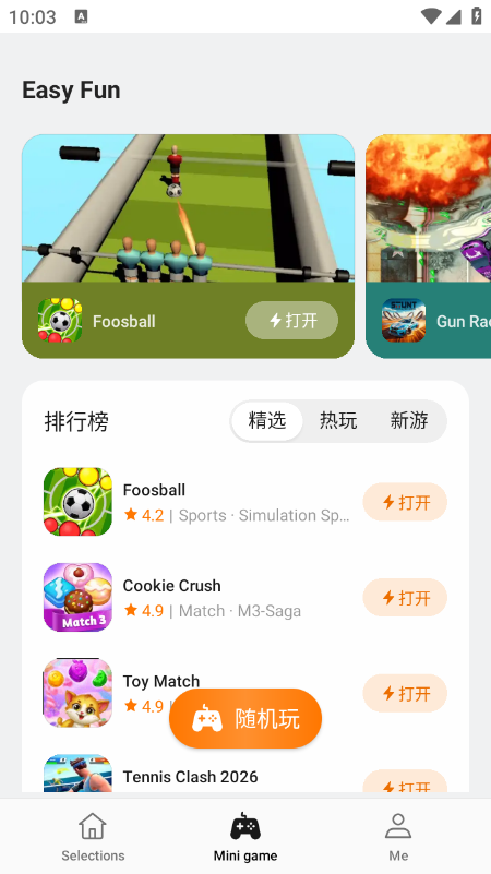 OPPO游戏中心官方最新版本下载 OPPO游戏中心官方最新版本下载
