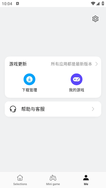OPPO游戏中心官方最新版本下载 OPPO游戏中心官方最新版本下载