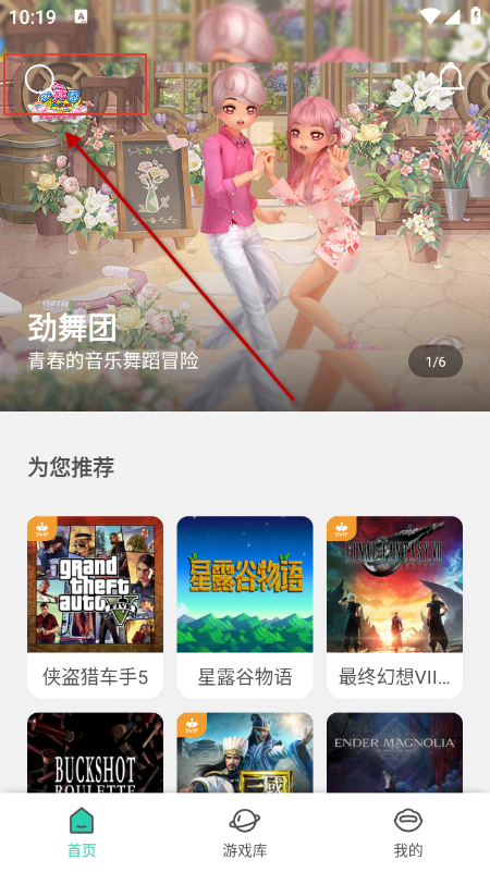 饺子云游戏无限时间版正版下载 饺子云游戏无限时间版正版下载