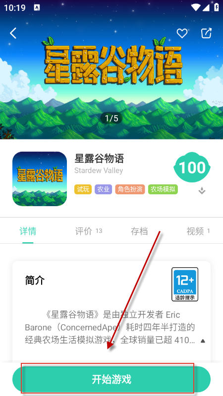 饺子云游戏无限时间版正版下载 饺子云游戏无限时间版正版下载