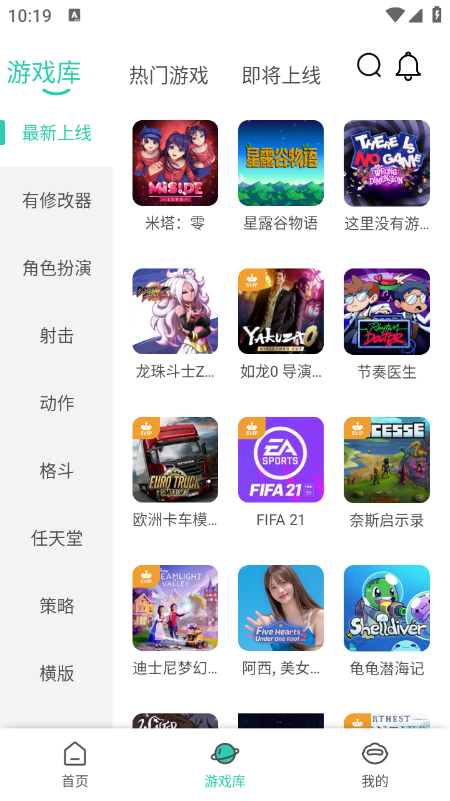 饺子云游戏无限时间版正版下载 饺子云游戏无限时间版正版下载