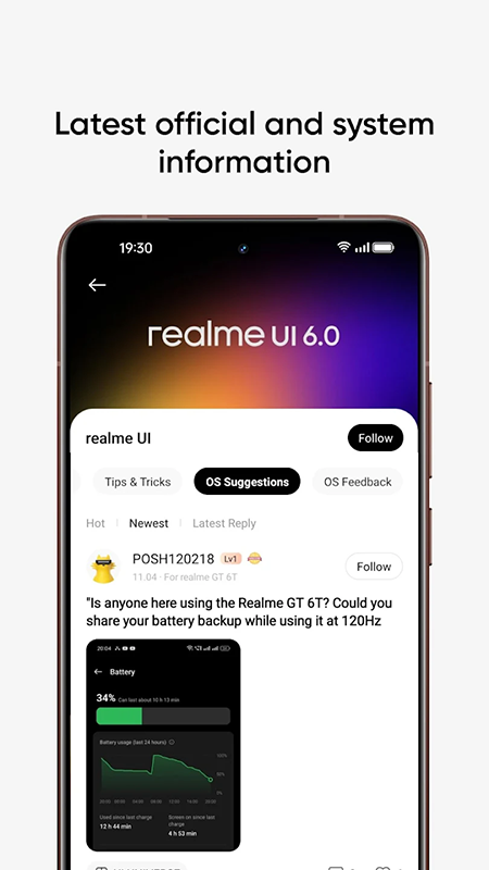真我社区(realme Community)官方下载2026最新版 真我社区(realme Community)官方下载2026最新版