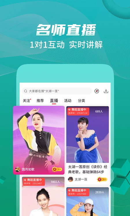 糖豆广场舞免费下载安装2026最新版本 糖豆广场舞免费下载安装2026最新版本