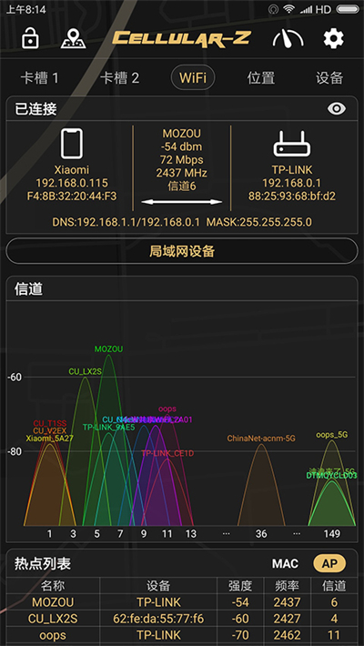 CellularZ软件下载2026最新版 CellularZ软件下载2026最新版