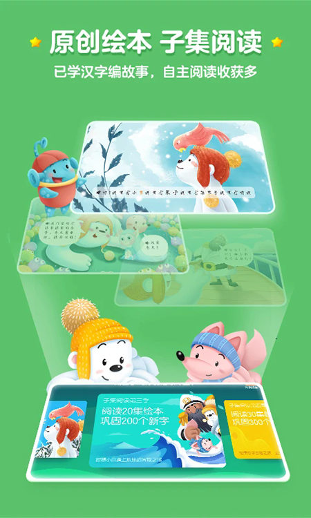���ʶ��app�ٷ�����2026���°汾
