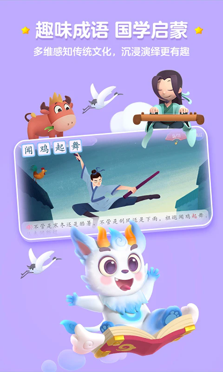���ʶ��app�ٷ�����2026���°汾
