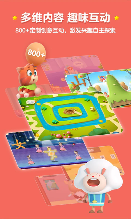 ���ʶ��app�ٷ�����2026���°汾