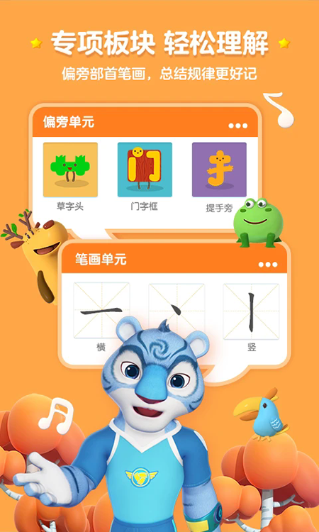 ���ʶ��app�ٷ�����2026���°汾