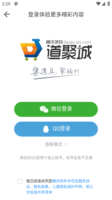 ���ϵ��۳�app�ٷ��������°汾