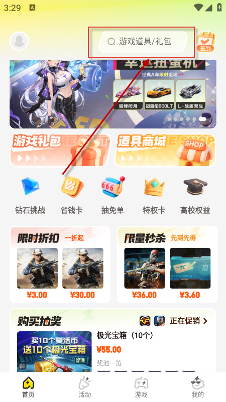 ���ϵ��۳�app�ٷ��������°汾