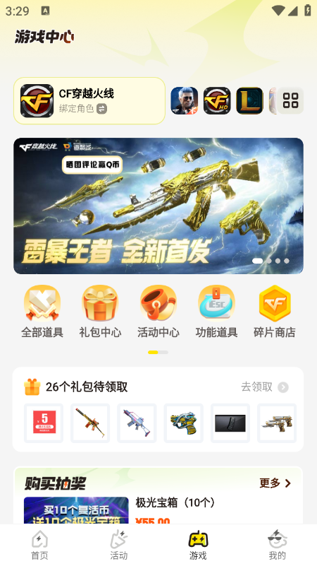 ���ϵ��۳�app�ٷ��������°汾