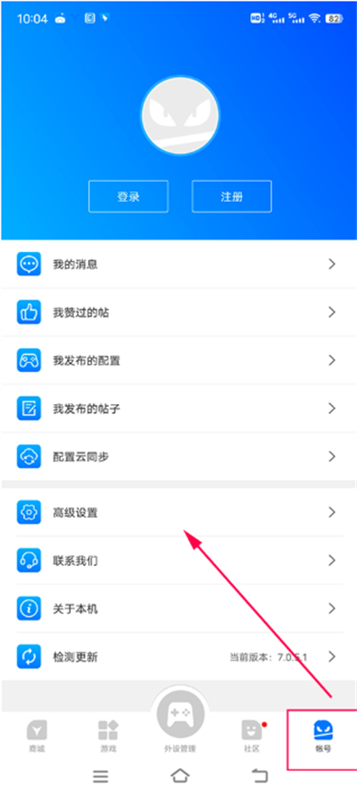 飞智游戏厅app安卓版下载 飞智游戏厅app安卓版下载
