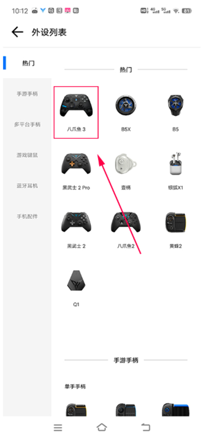飞智游戏厅app安卓版下载 飞智游戏厅app安卓版下载