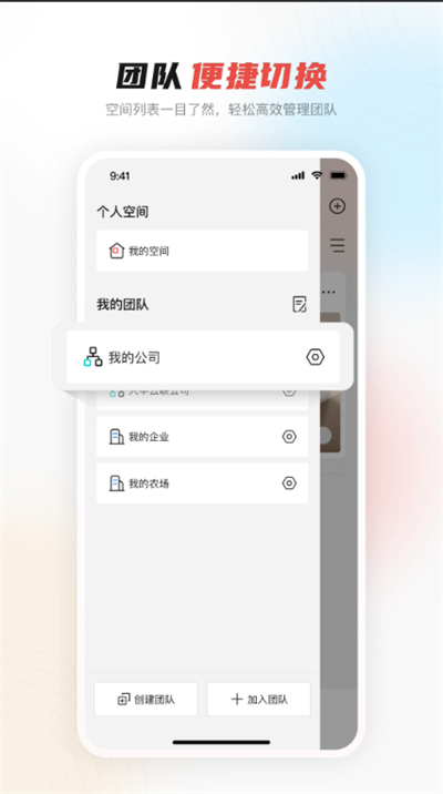 大华云联app下载2026最新版 大华云联app下载2026最新版