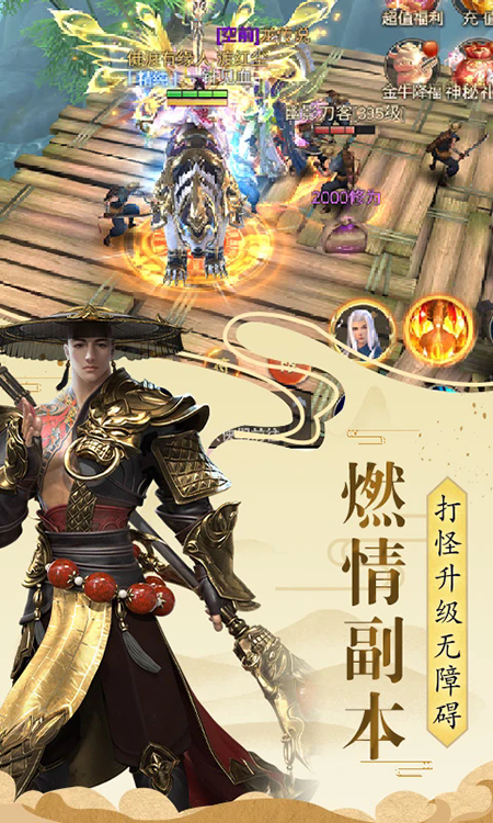 伏魔录手游官网下载2026最新版 伏魔录手游官网下载2026最新版
