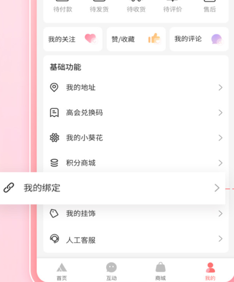 高会时代少年团app下载2026(时代峰峻Fanclub) 高会时代少年团app下载2026(时代峰峻Fanclub)