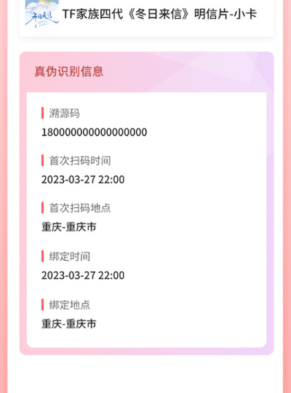 高会时代少年团app下载2026(时代峰峻Fanclub) 高会时代少年团app下载2026(时代峰峻Fanclub)