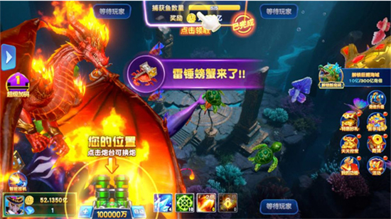 捕鱼神手高爆版2026最新版 捕鱼神手高爆版2026最新版