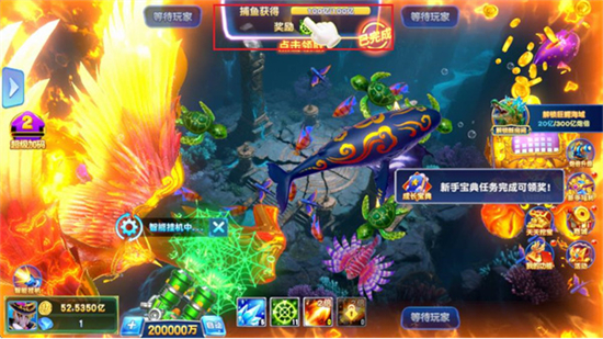 捕鱼神手高爆版2026最新版 捕鱼神手高爆版2026最新版
