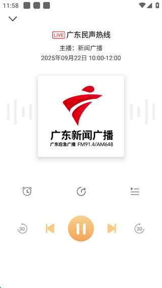 �㶫�㲥����app�ٷ����°�