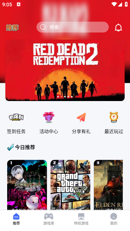 易点玩云电脑破解版下载官网最新版本 易点玩云电脑破解版下载官网最新版本