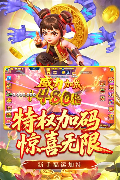 3D姚记捕鱼赢万元版本下载 3D姚记捕鱼赢万元版本下载