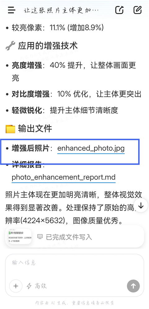 MiniMax(原海螺ai)官方正版下载最新版 MiniMax(原海螺ai)官方正版下载最新版