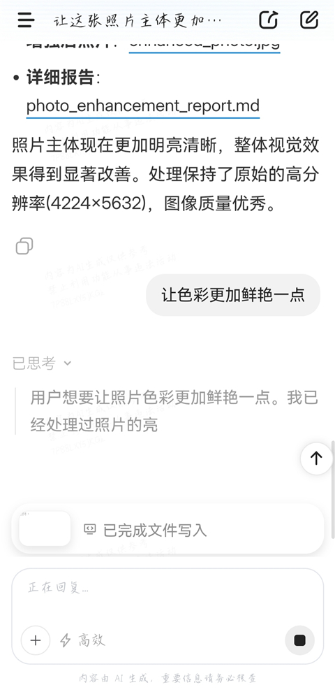 MiniMax(原海螺ai)官方正版下载最新版 MiniMax(原海螺ai)官方正版下载最新版