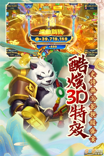 捕鱼街机小游戏下载最新版 捕鱼街机小游戏下载最新版