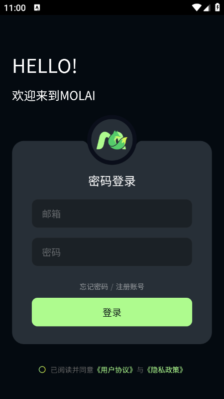 molai软件免费下载最新版 molai软件免费下载最新版