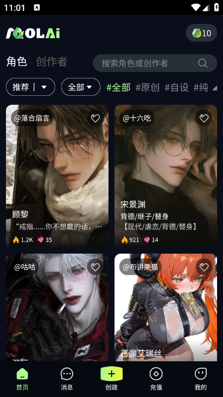 molai软件免费下载最新版 molai软件免费下载最新版