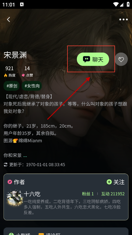molai软件免费下载最新版 molai软件免费下载最新版