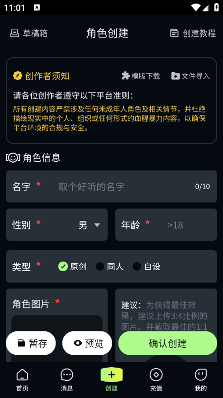 molai软件免费下载最新版 molai软件免费下载最新版