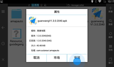 ��Ѷ�Ǽݵ�ͼ(ԭ��Ѷ��ͼ������)����2026���°�