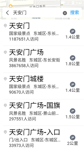 腾讯地图关怀版 腾讯地图关怀版