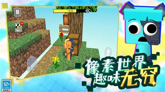 像素方块大冒险下载安装无广告版 像素方块大冒险下载安装无广告版