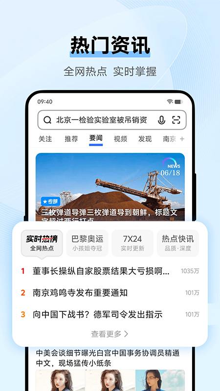 vivo�����app�ٷ�����2026���°汾